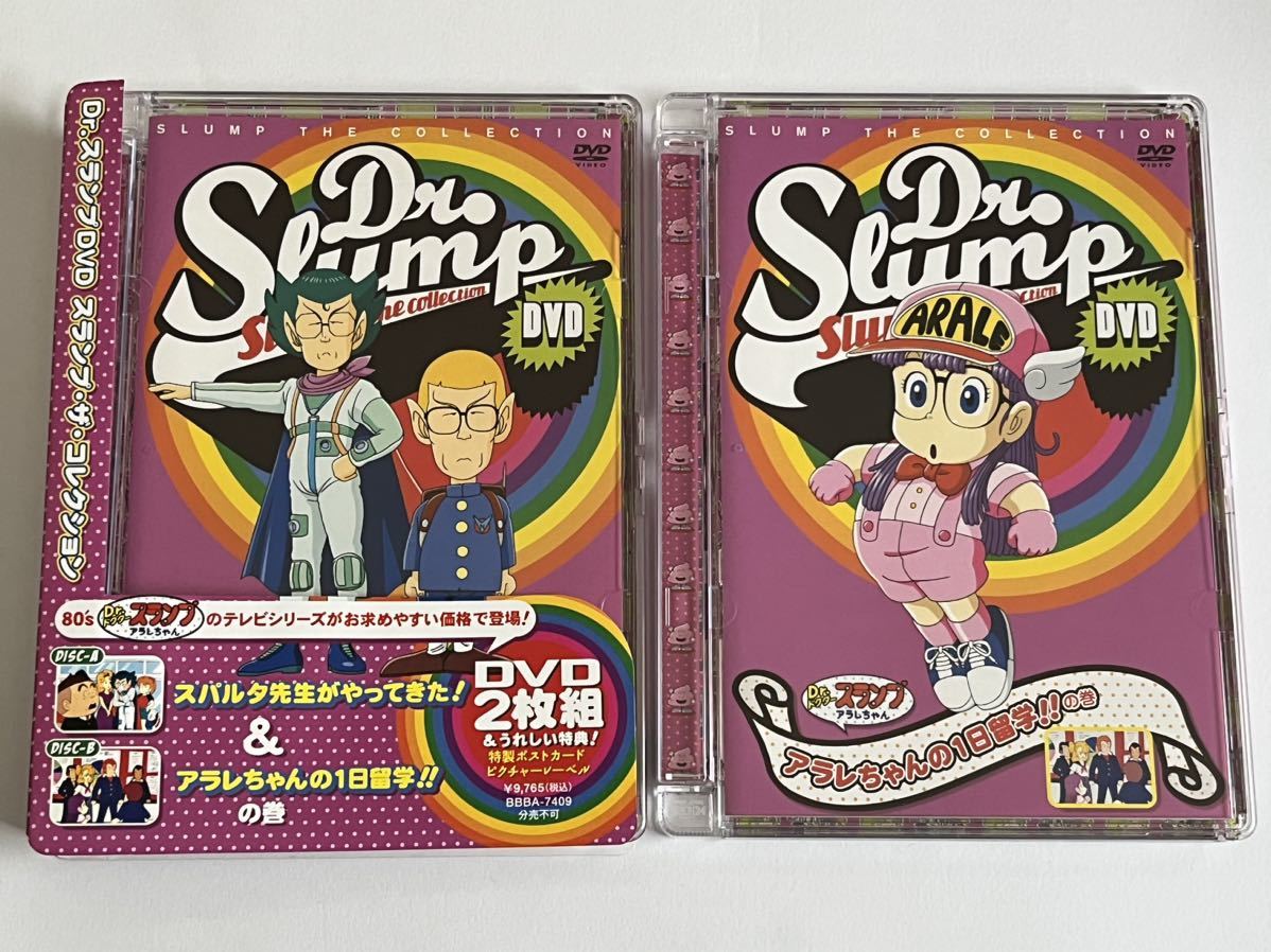 Dr.スランプDVD SLUMP THE COLLECTION 2枚 Dr.スランプ DVD SLUMP THE
