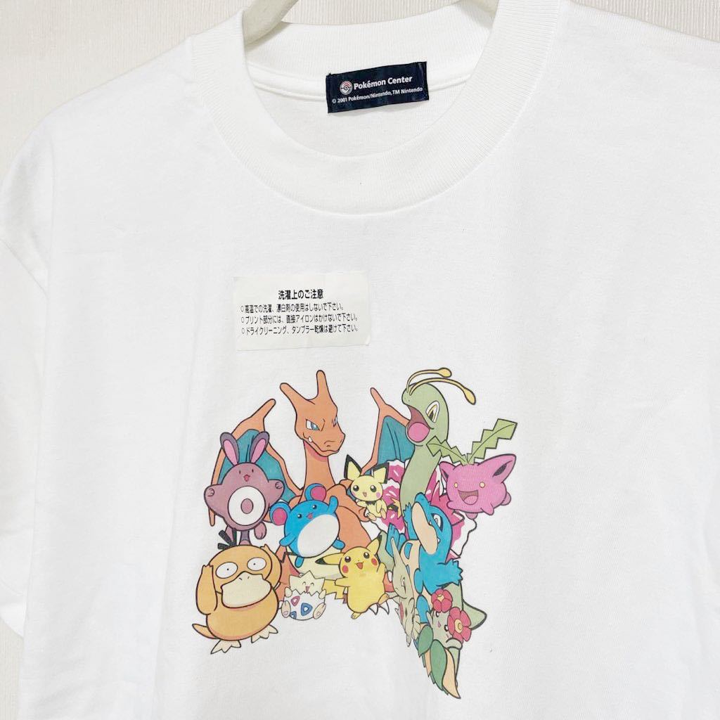 ポケモンセンター Tシャツ ハロウィン 名探偵ピカチュウ Lサイズ
