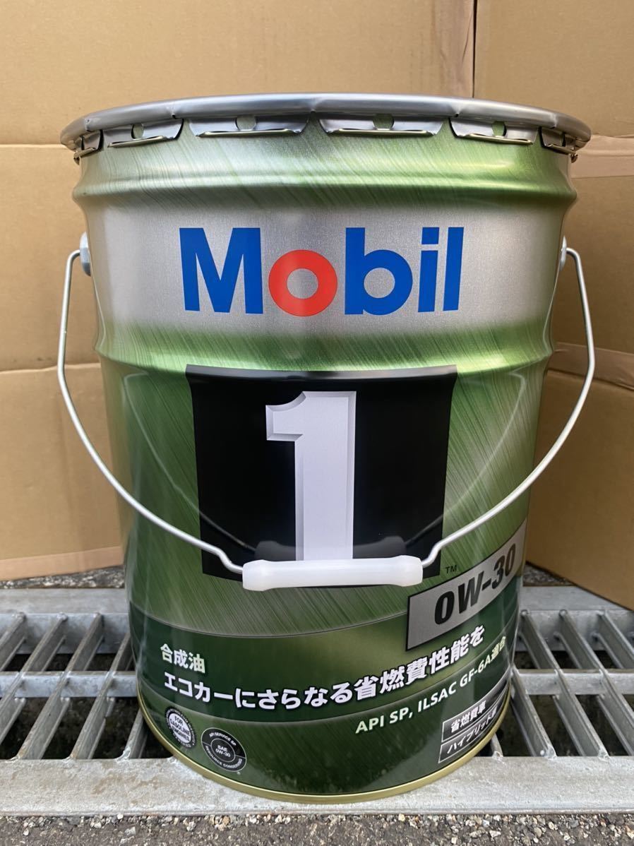 【未使用】新品 0w30 モービル1 20Lペール缶 Mobil モービル Mobil1 モービルワン エンジンオイル モービル1 5w