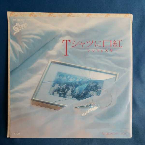 シャネルズ ラッツ＆スター 鈴木雅之 雑誌 切り抜き 90P ☆貴重ほぼ