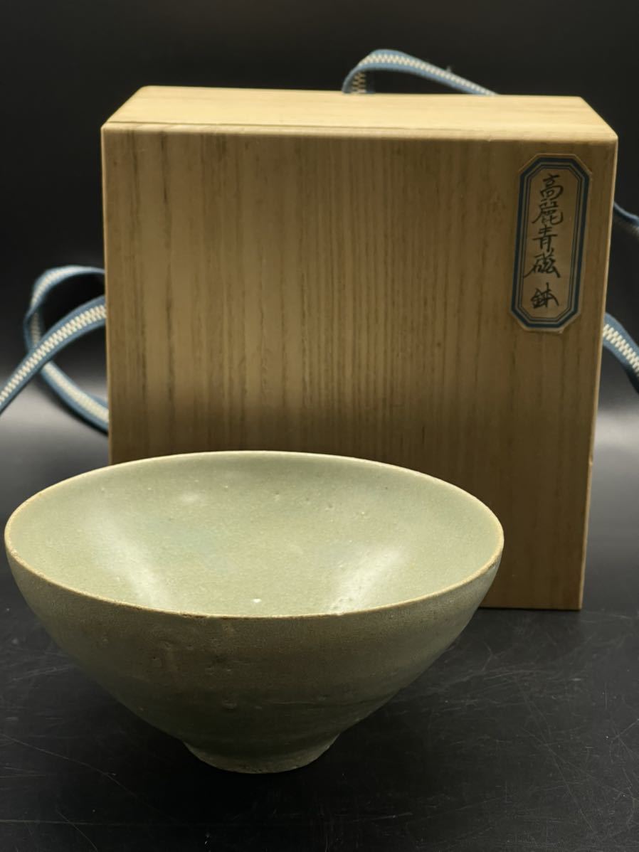 青山作 高麗青磁 壺 『14万⇒9.8万にお値下げしました』 青山作 高麗青磁 壺 『14万⇒9.8万にお値下げしました』