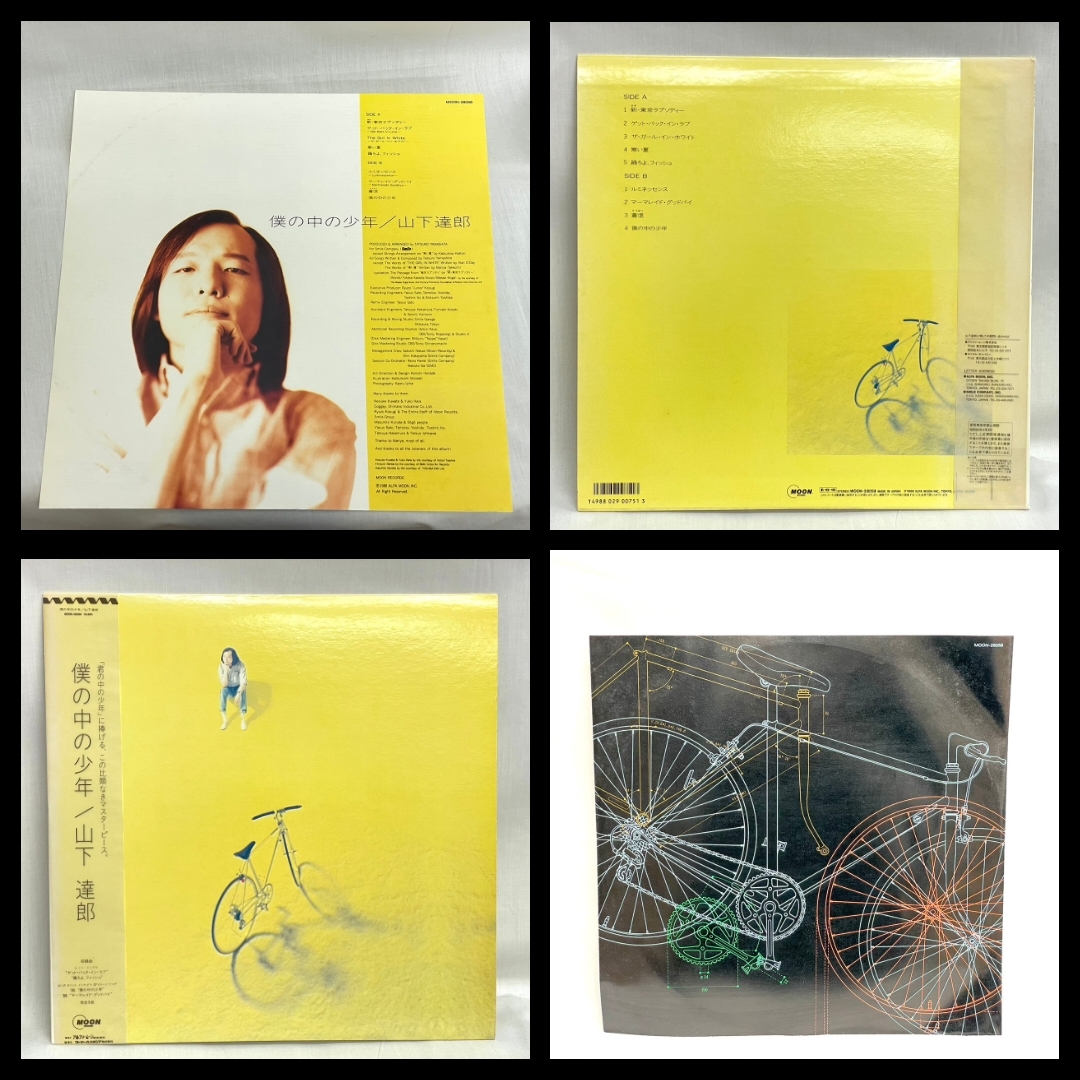 LPレコード 帯付 山下達郎 僕の中の少年 MOON-28058