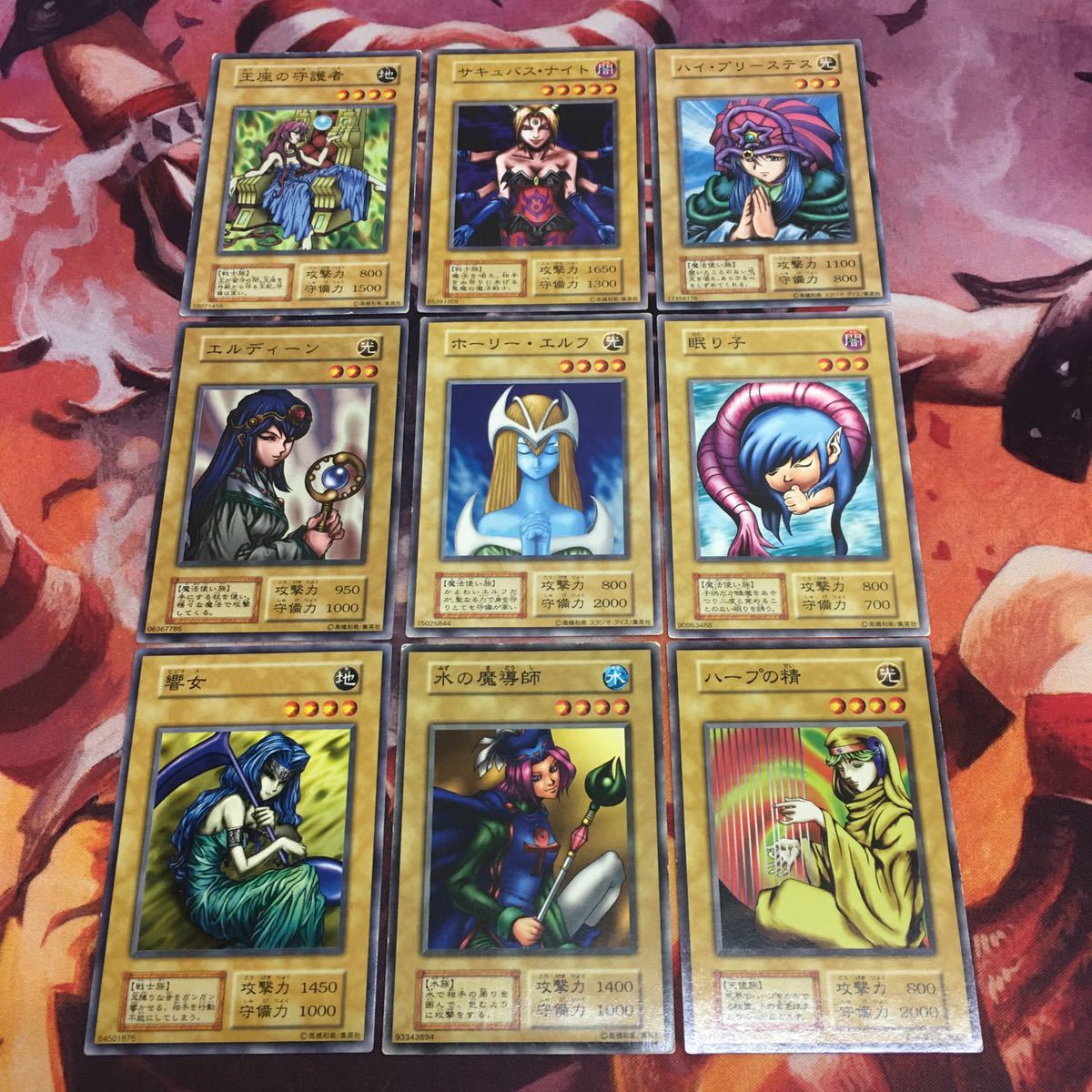 サキュバス・ナイト 遊戯王 ARS10 | 初期 遊戯王初期vol3 .: 青眼の白
