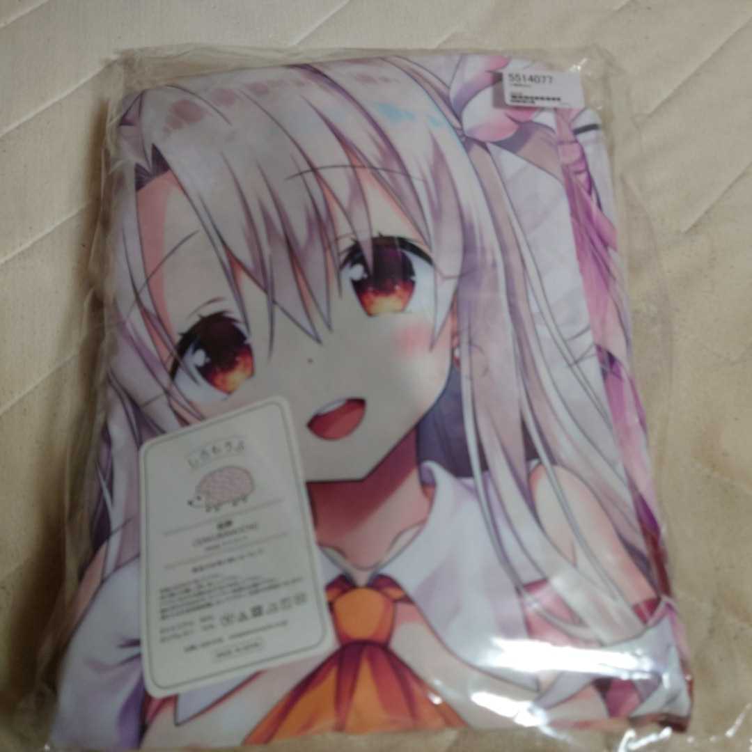 あんこ工房 イリヤ クロエ 抱き枕カバー