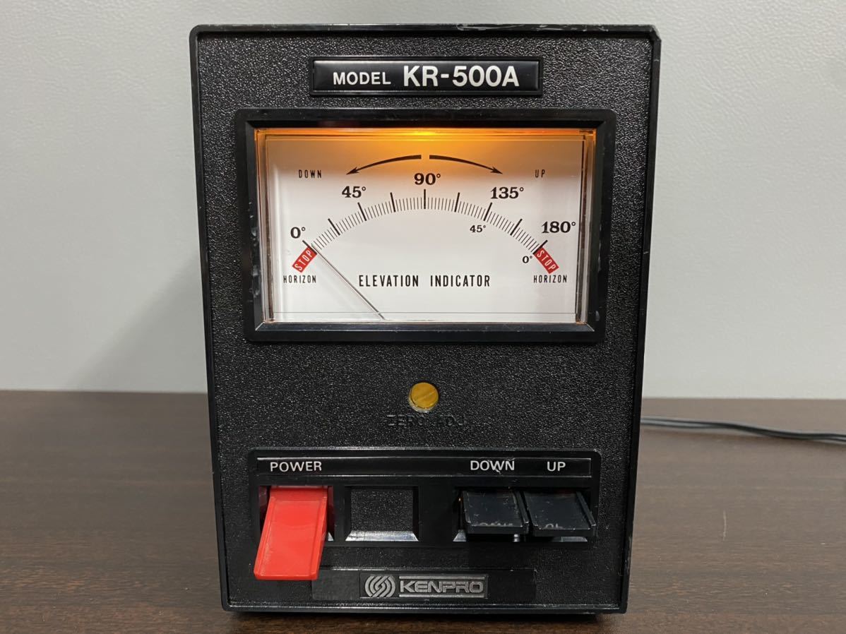 アマチュア無線用 ケンプロ工業の仰角ローテータ KR－500
