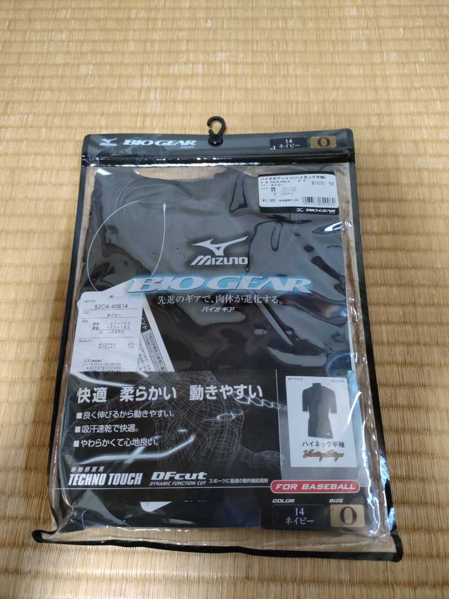 中古】イチローモデル ミズノ プラチナビッグM 耕作印 MIZUNO