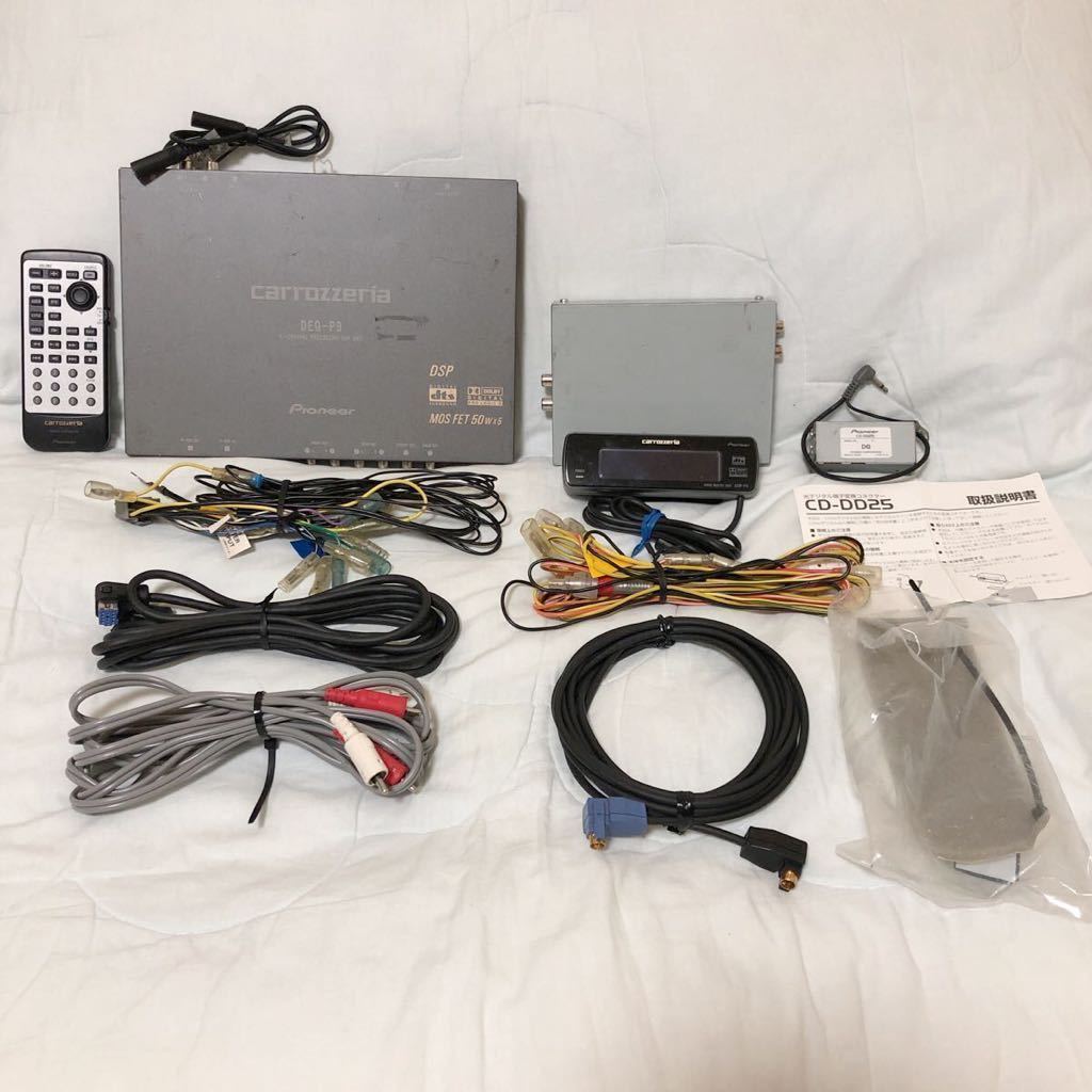 carrozzeria Pioneer DEQ-P9、AXM-P9セット Pioneer DEQ-P9とAXM-P9セット①