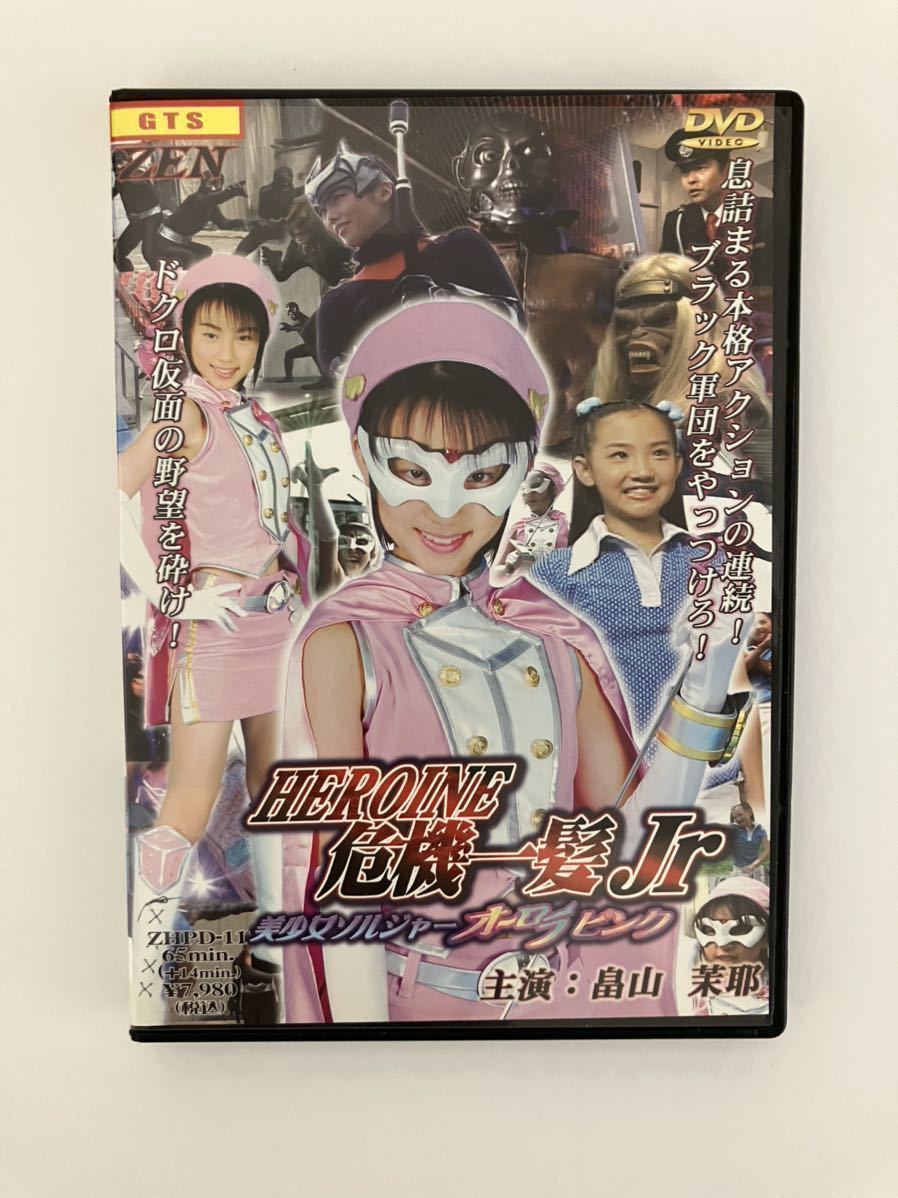 ☆写真 3枚付(全身) 【DVD】[ZEN ピクチャーズ (禅)] HEROINE