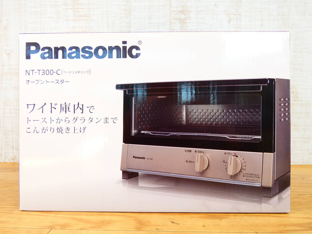 パナソニック オーブントースター ベージュメタリック NT-T300-C d2ldlup パナソニック オーブントースター 2段階火力切替 ベージュ