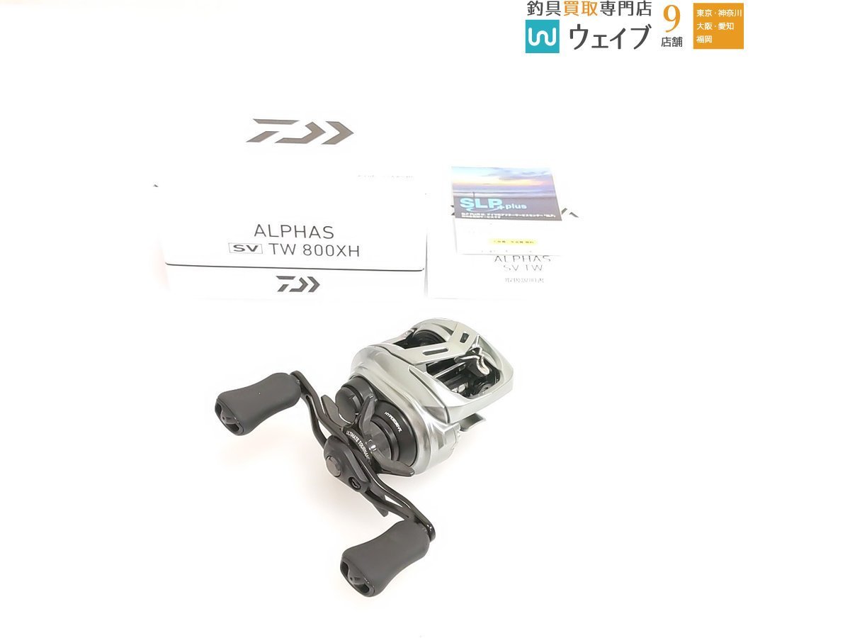 ② ダイワ 21 アルファス SVTW 800XHL ダイワ DAIWA 21アルファス