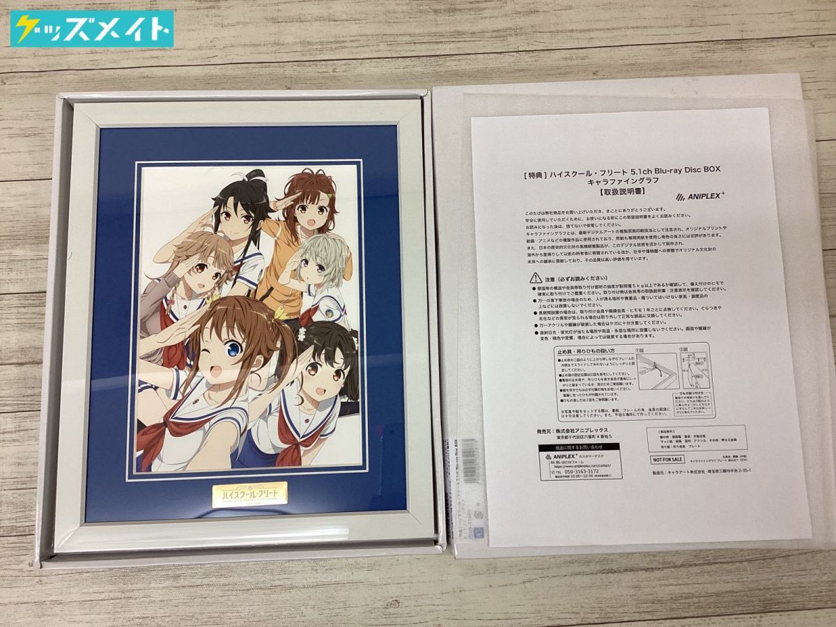 【えふ】ハイフリ　ファイングラフ　おまとめ分 THE IDOLM@STER SHINY COLORS 5.5th Anniversary LIVE 星が