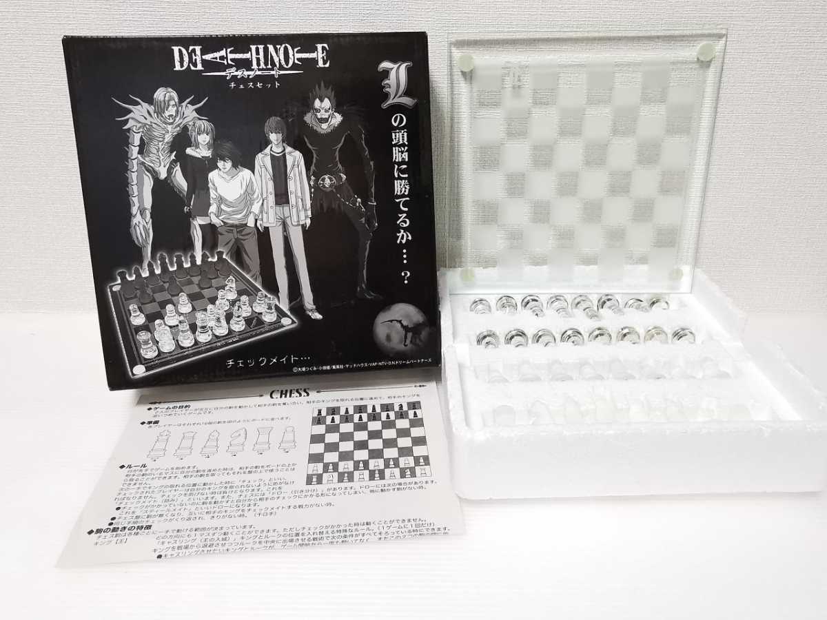 目立った傷や汚れなし】☆入手困難 希少 レア☆ DEATH NOTE デスノート