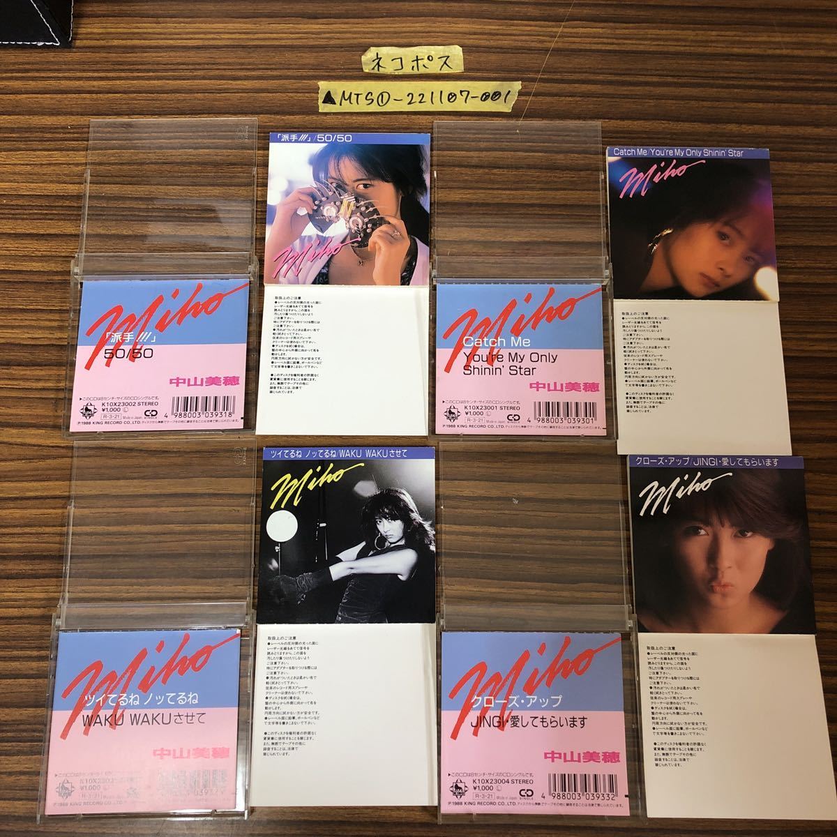 中山美穂 クローズアップ8センチ シングル8cm 財津和夫小室哲哉CD