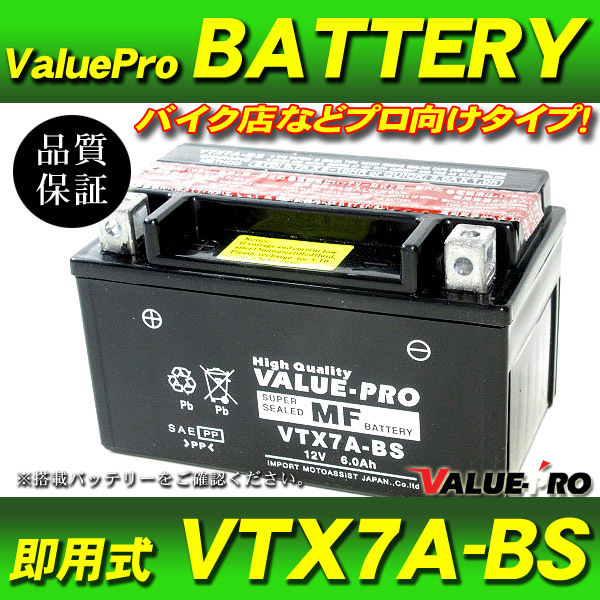 スズキ アヴェニス150 実働中古車 オイル交換後渡し タイヤ前後