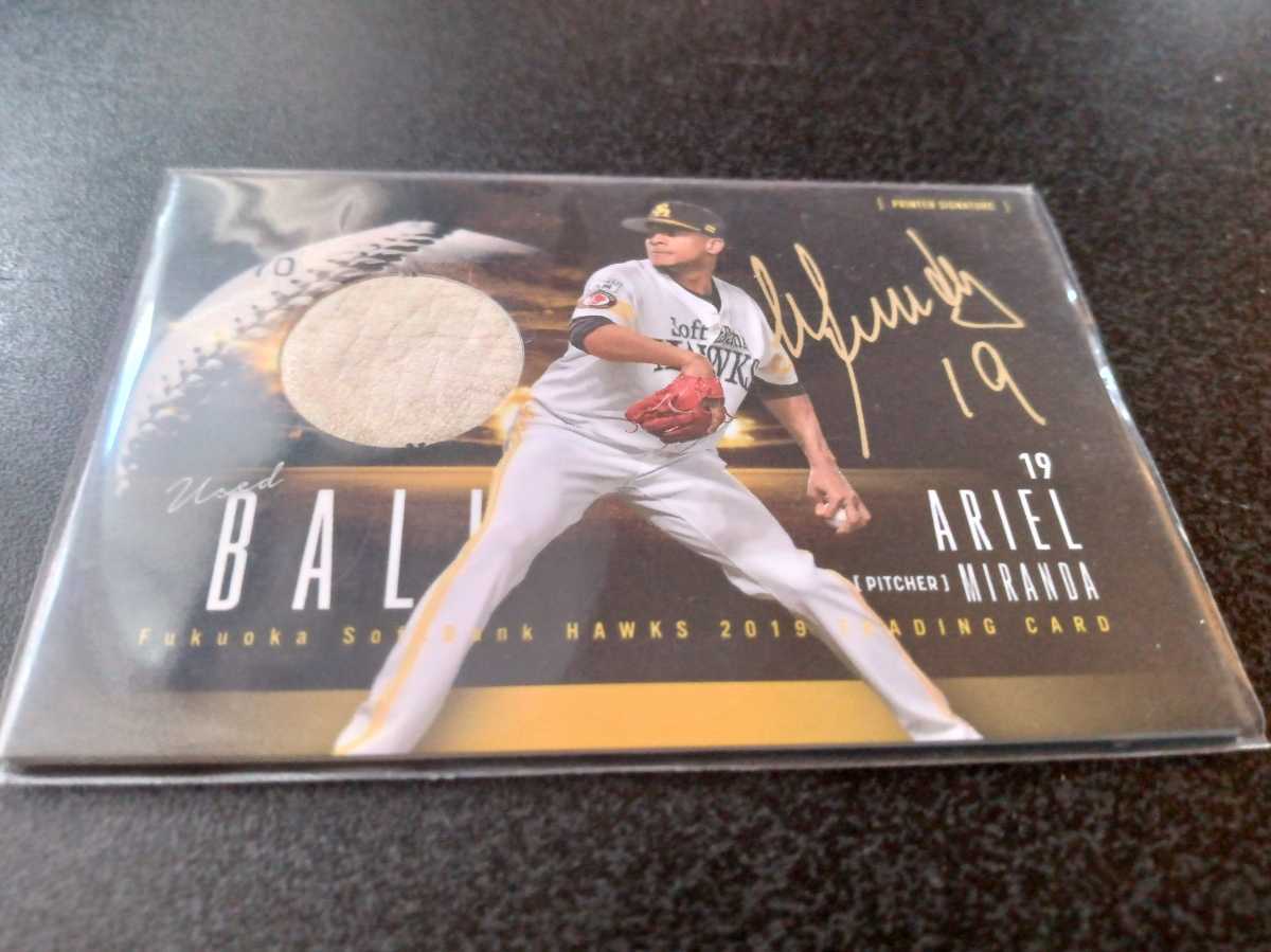 BBM GENESIS ジェネシス 柳田悠岐 直筆サインボールカード 20枚限定