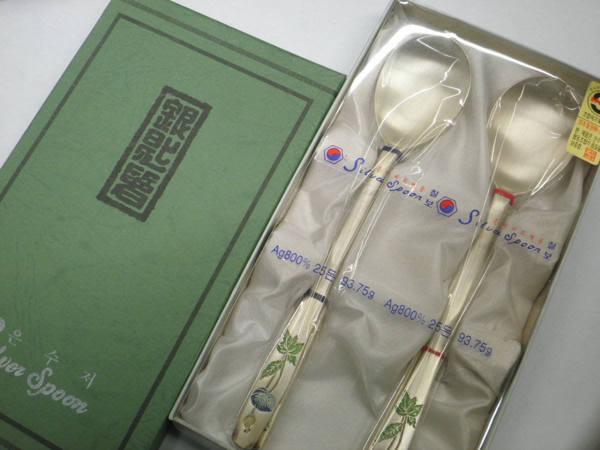 韓国 銀匙箸 シルバー セット （韓国 銀匙箸 シルバー セット