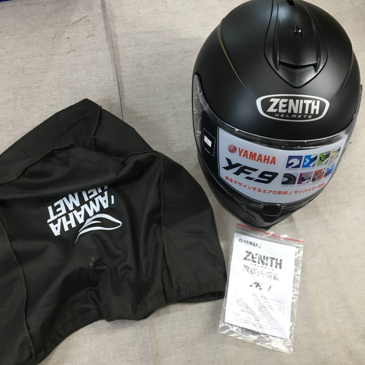 YAMAHA ヘルメット YJ-20 サイズL マットブラック ZENITH ジェット