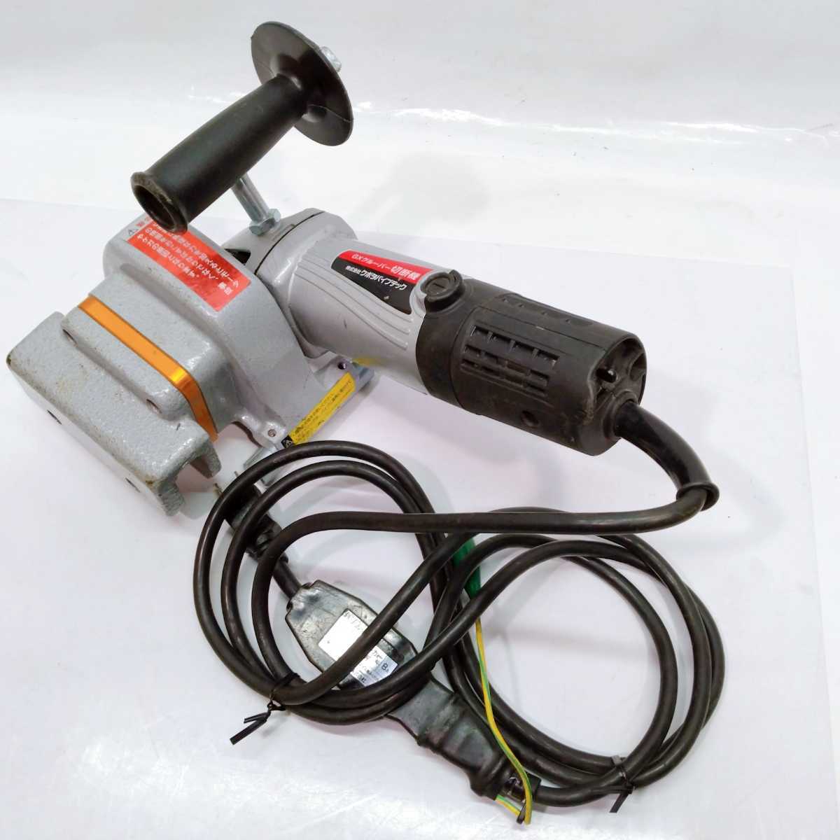 ディクラヌルス モンストローサス