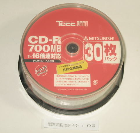 三菱化学 CD-R SUPER AZO 1-16倍速 60枚 三菱化学 CD-R Super AZO 1-16