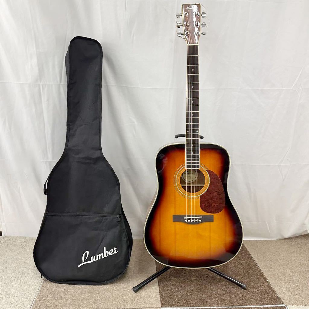 【リサイクルサービス八光　田上店】Lumber（島村楽器）アコースティックギター　LF3TS リサイクルサービス八光 田上店】Lumber（島村楽器）アコースティック