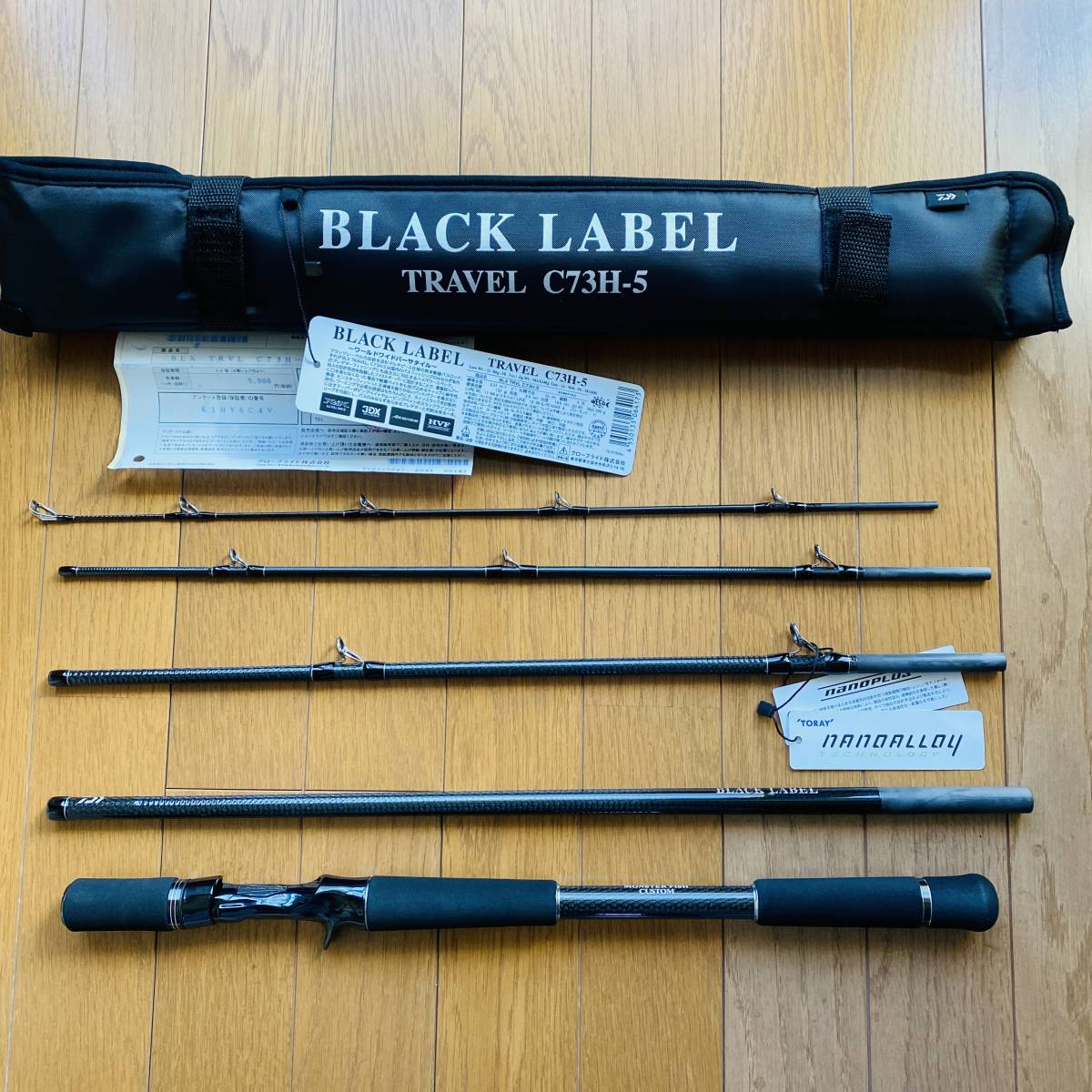 ★新品NEW！★９ｆｔ★＃８番★７本継ぎ★パックロッド★送料込み！★ 7フィート 2.1m スピニングパックロッド 4ピース バスロッド(7ft