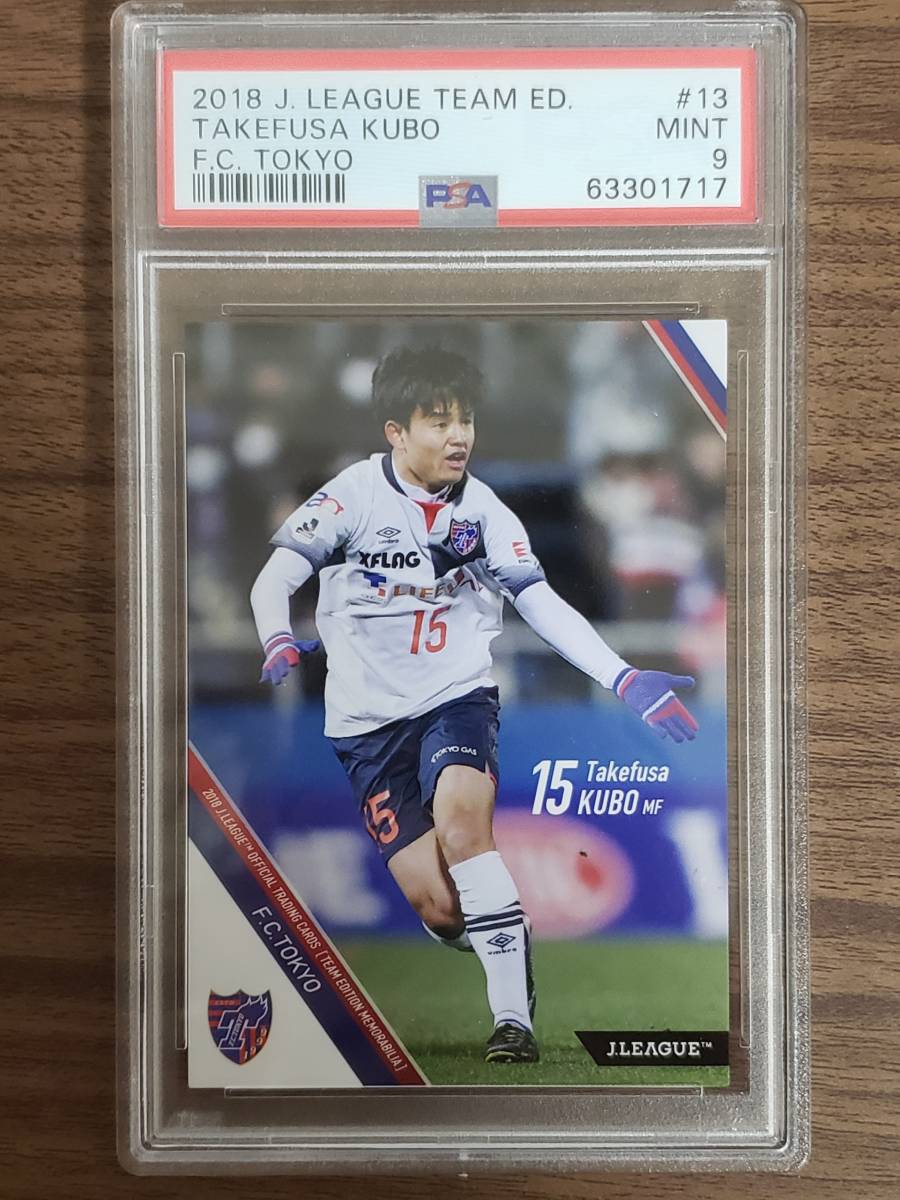 2018 横浜Fマリノス 久保建英 直筆サインカード SG12 FC東京日本代表