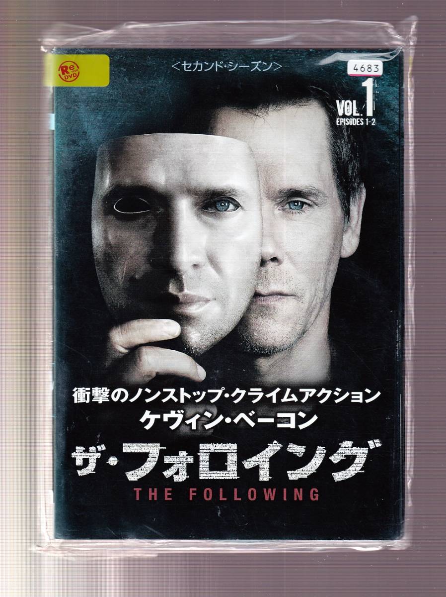 3 0400 中古 シーズン1 全8巻セット ザ フォロイング 日本語吹替有 ケヴィン ベーコン ジェームズ ピュアフォイ ナタリ の落札情報詳細 ヤフオク落札価格情報 オークフリー スマートフォン版