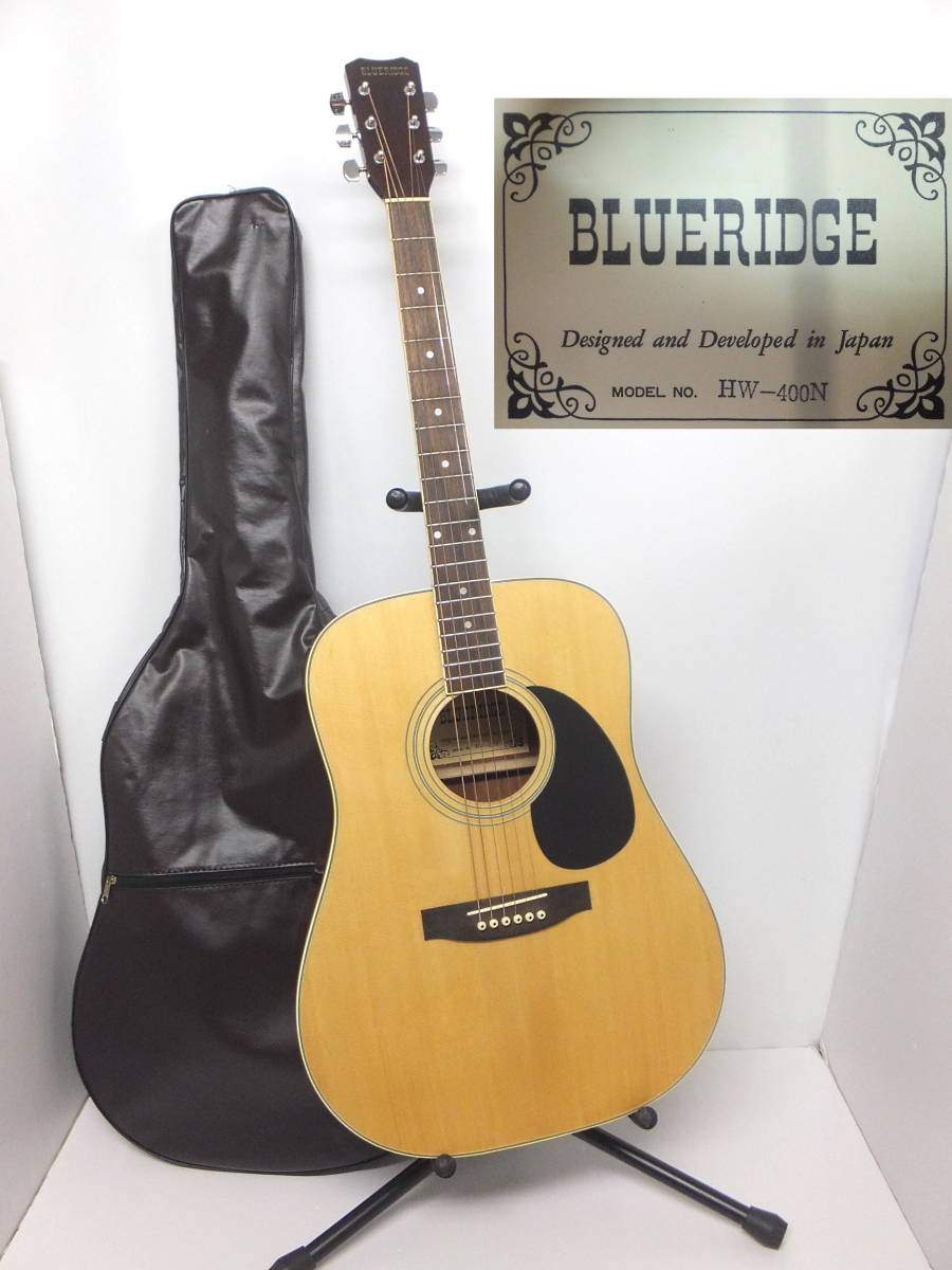 アコギ 日本製ブルーリッジHW400NA 良品