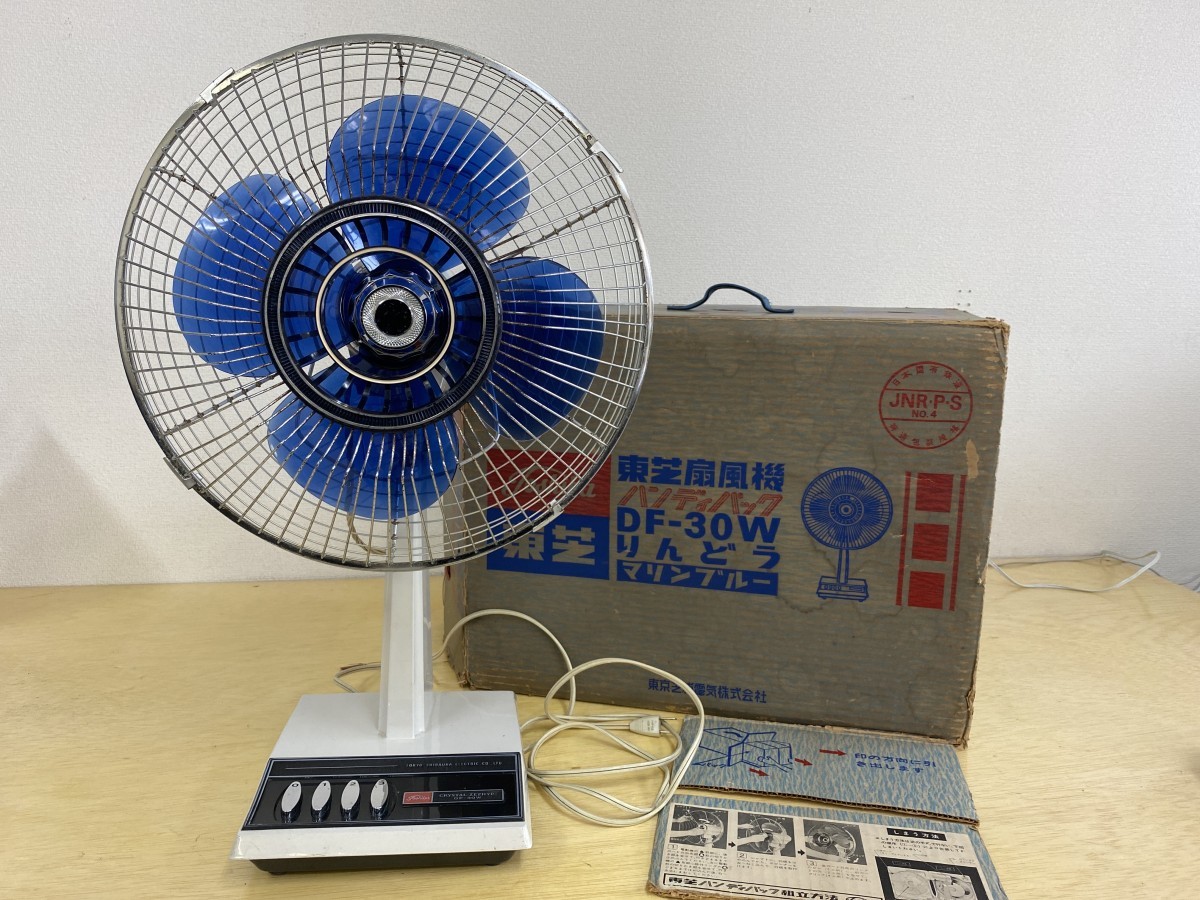 東芝扇風機 大型扇風機 昭和レトロ アンティーク SF-40H 通電OK