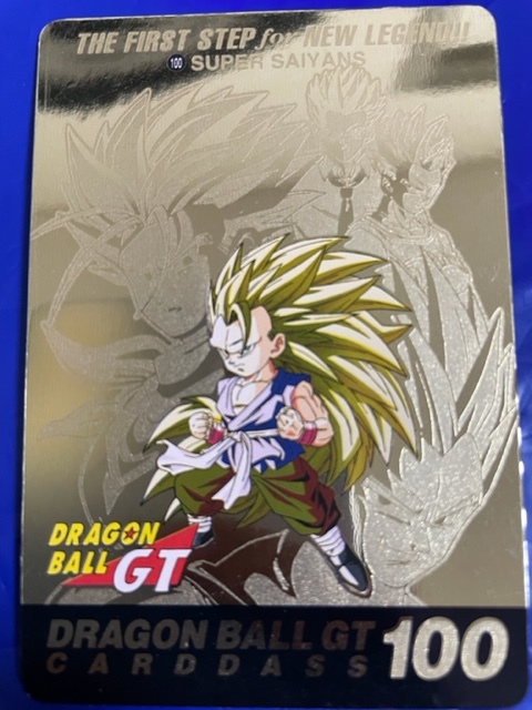ドラゴンボール パン スーパーレア ドラゴンボールGT GT