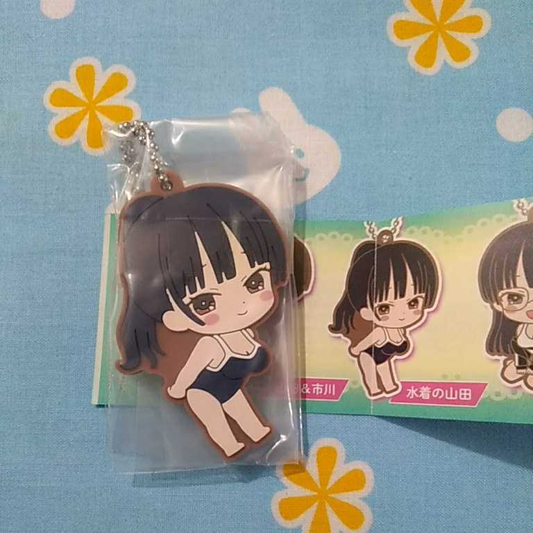 全巻初版帯付き】僕の心のヤバイやつ 全巻セット 1~3巻 桜井のりお 僕