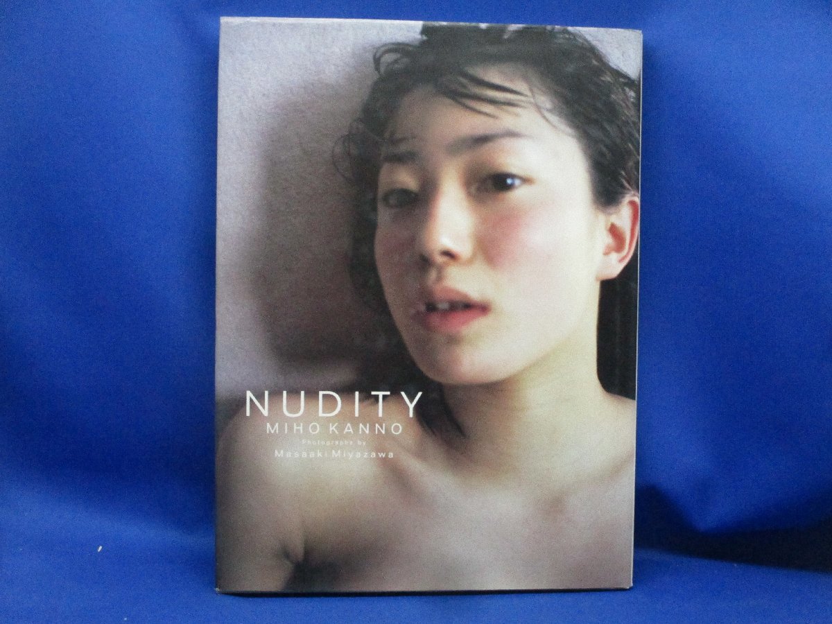 菅野美穂　ヌード 