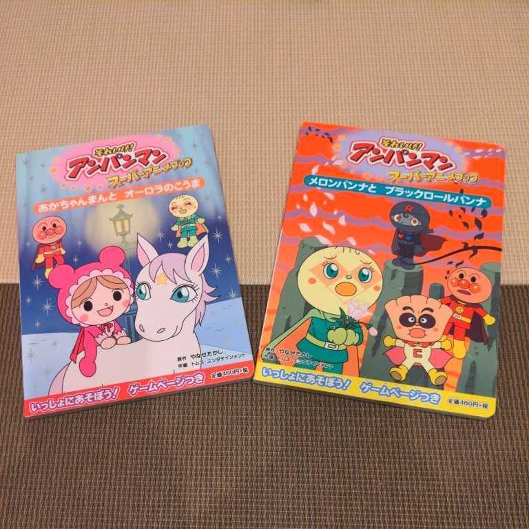 Dvd それいけ アンパンマン Vol 9 ブラックロールパンナと勇気の花 の落札情報詳細 ヤフオク落札価格情報 オークフリー スマートフォン版