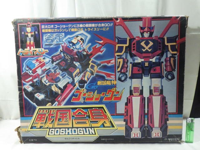 タカトクトイス 合金 戦国魔神ゴーショーグン コンバットアクション 当時物