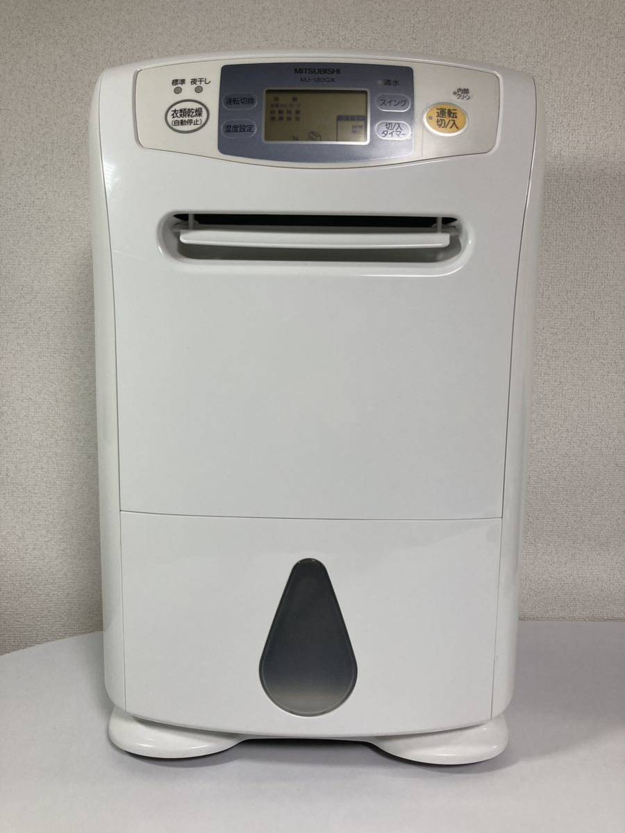 三菱衣類乾燥除湿機MJ-100GX-A MITSUBISHI 三菱 衣類乾燥除湿機 除湿機 MJ-100GX-A 通電確認