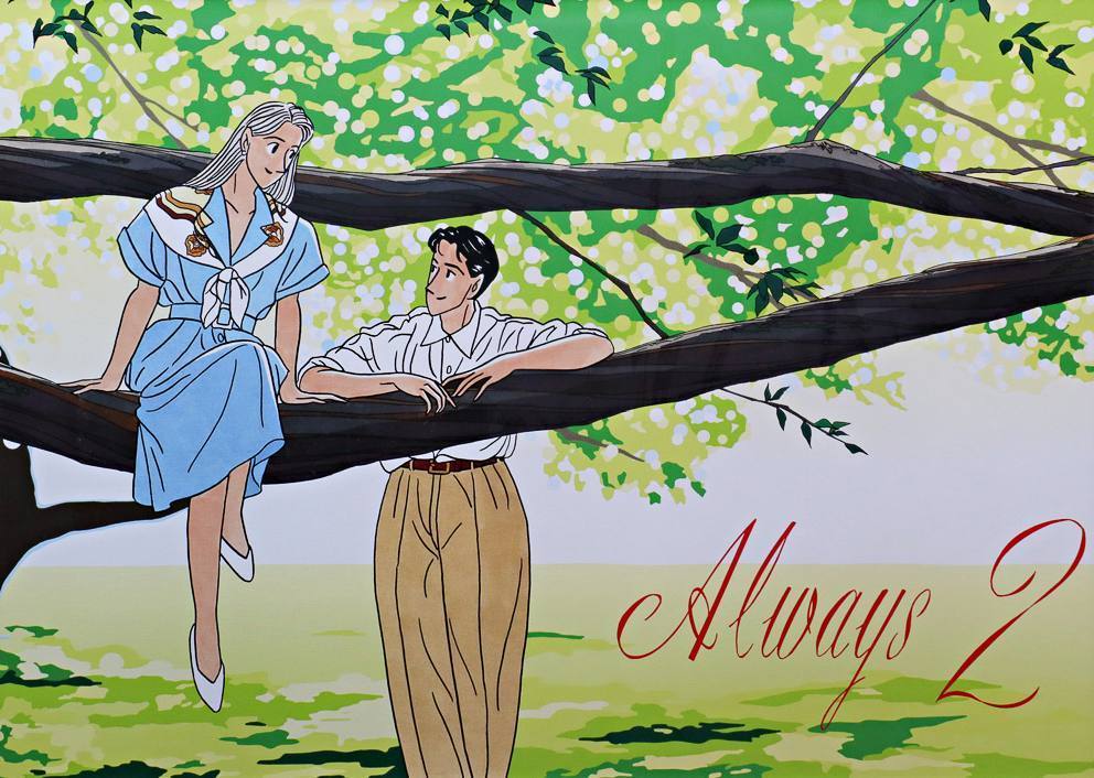 わたせせいぞう アザレアの風より緩やかに