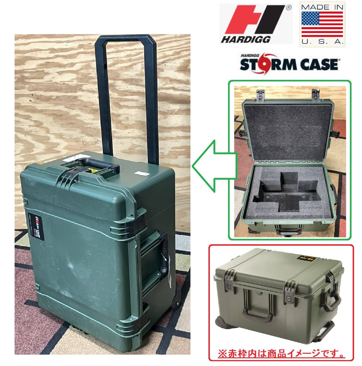 米軍放出品 Pelican Hardigg ハードケース ペリカン ハーディッグ