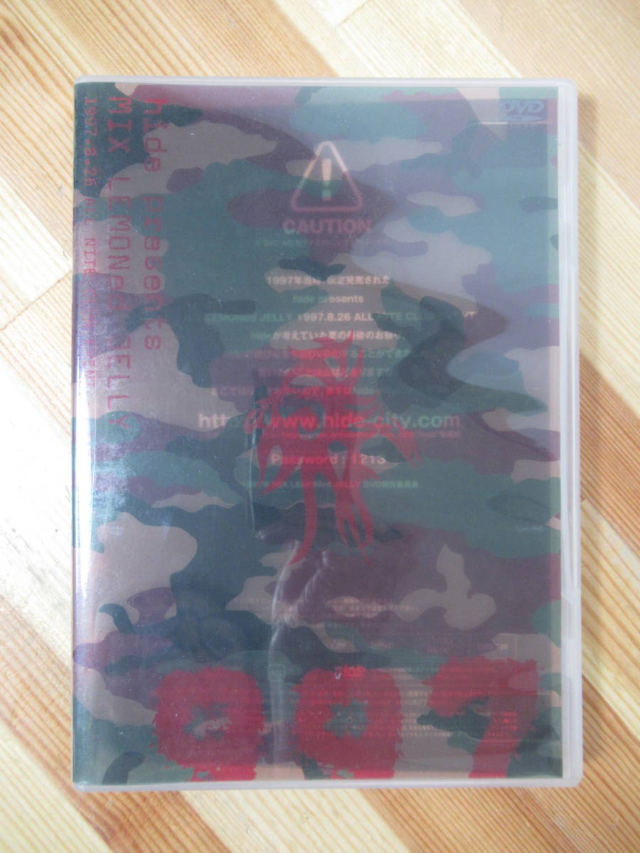 【目立った傷や汚れなし】A13 hide / PRESENTS MIX LEMONED JELLY 1997.8.26 リーフレット付 DVD
