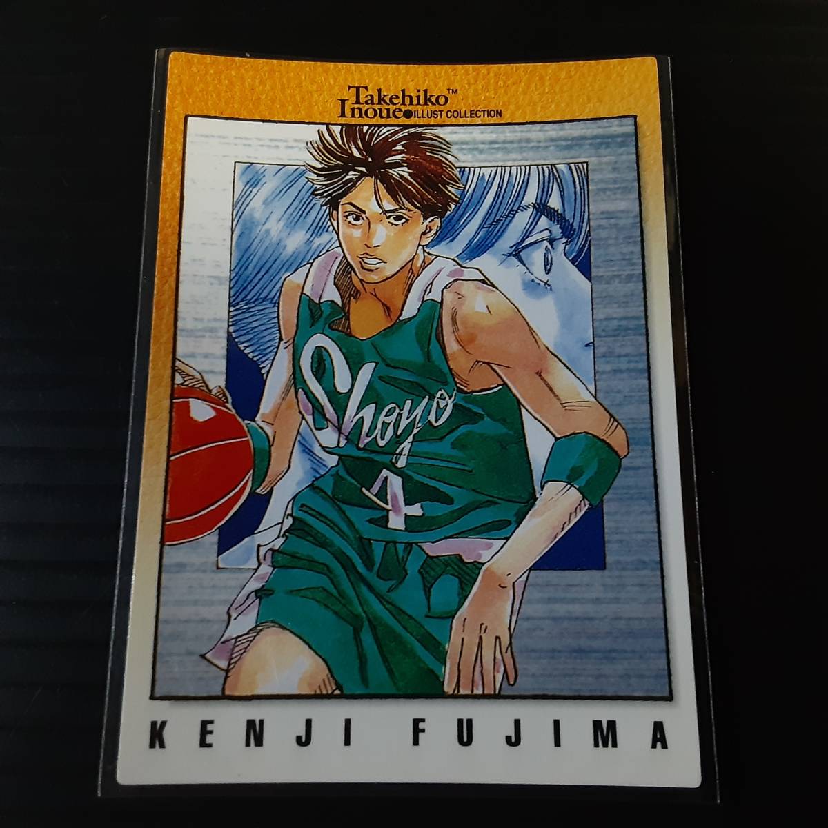 スラムダンク 藤真健司 スラムダンク SLAMDUNK 井上雄彦 集英社