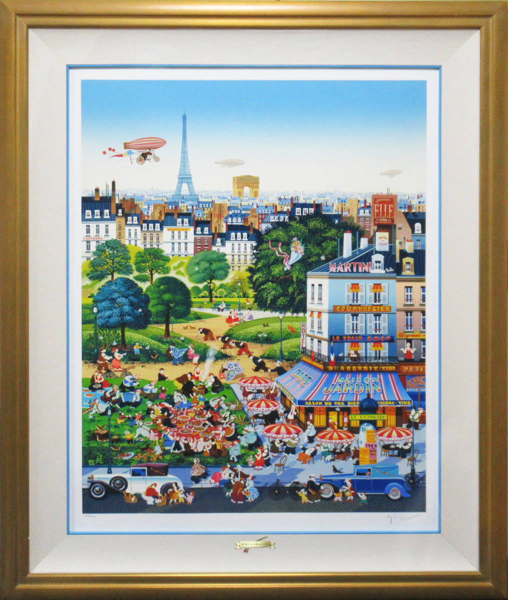 大幅お値下げ❗ ヒロ・ヤマガタの「パリ祭」