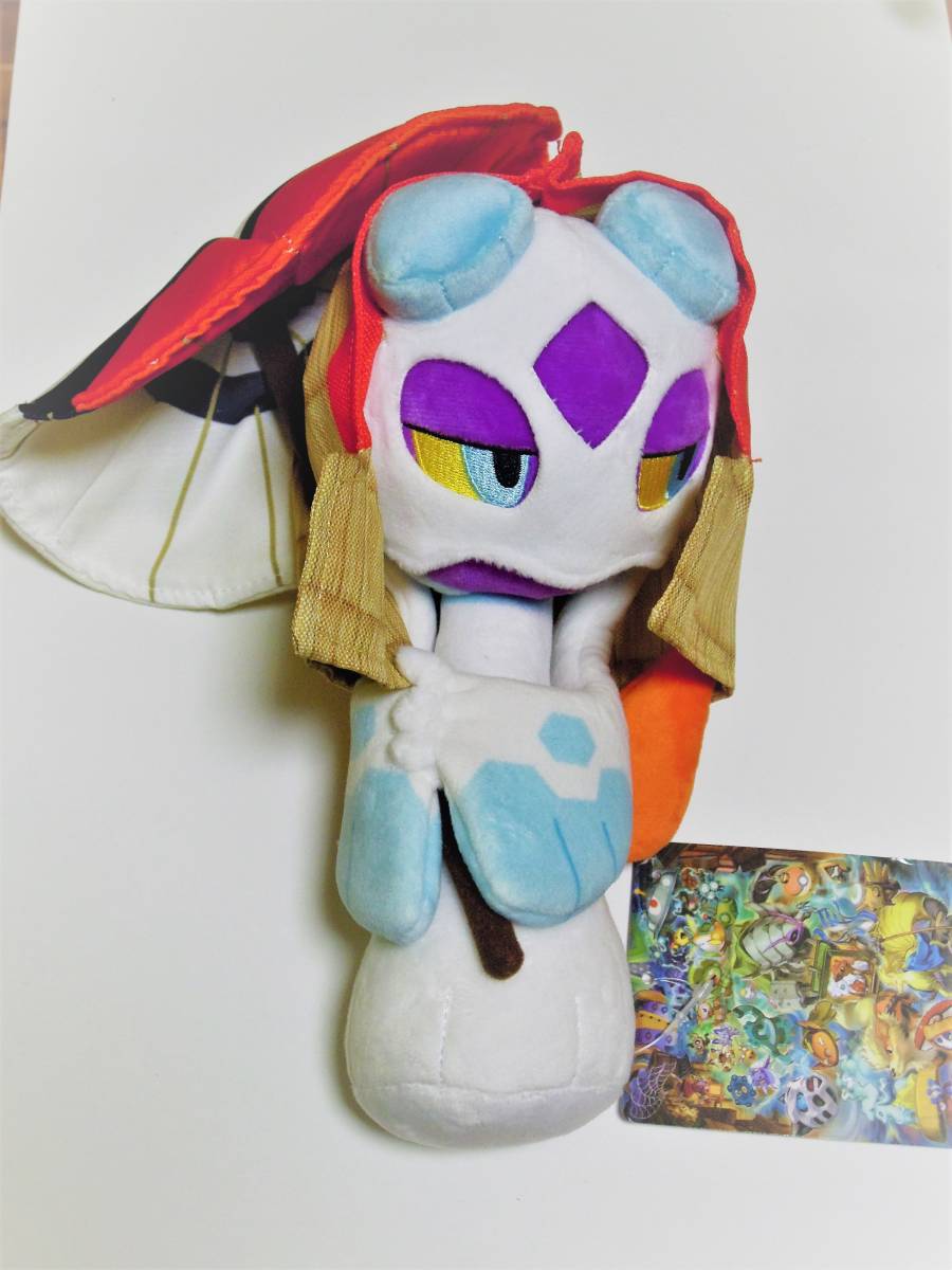 未使用】ポケモンセンター ぬいぐるみ ユキメノコ 百ポケ夜行 ポケモン