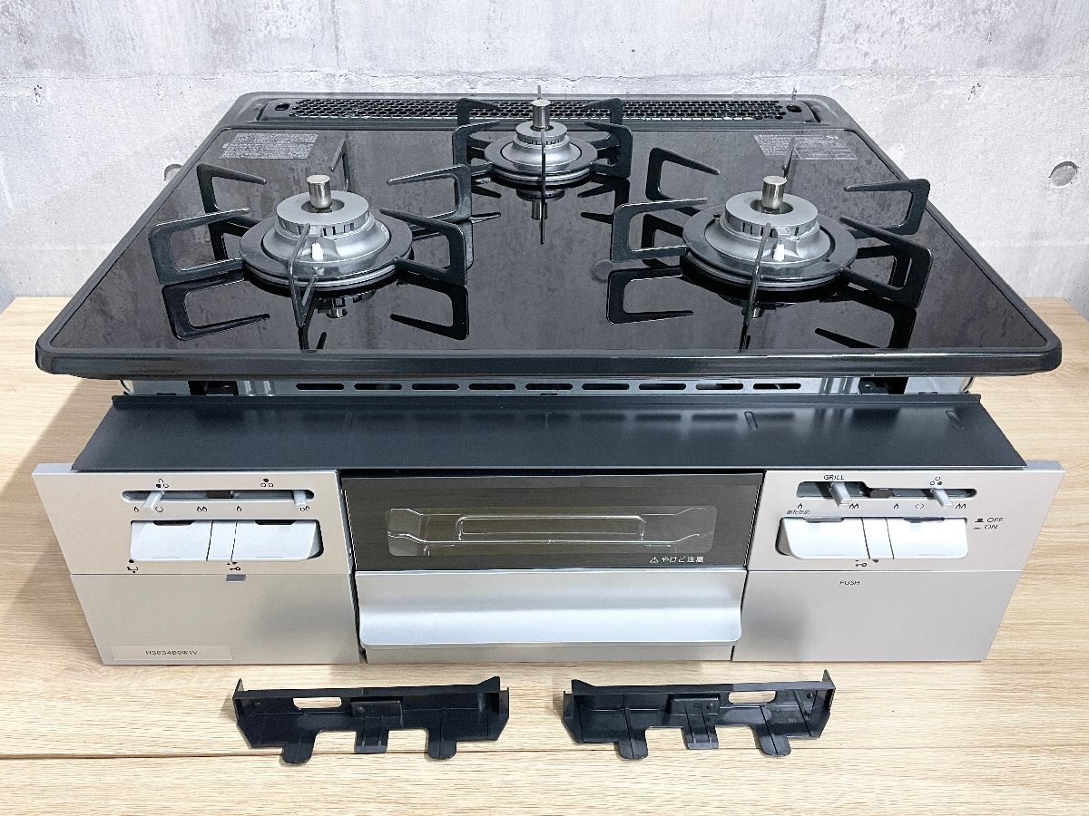 ハーマン都市ガスSiセンサーガスコンロビルトインコンロDG32Q1V