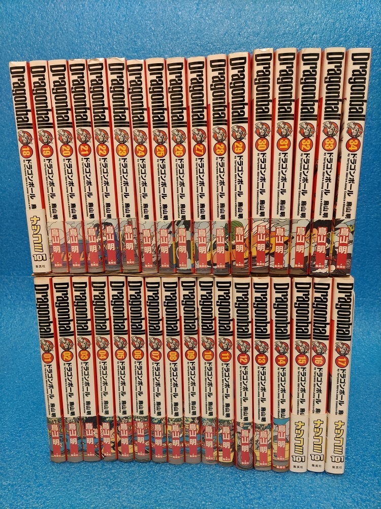 ドラゴンボール コミック】ドラゴンボール完全版 23 ジャンプ