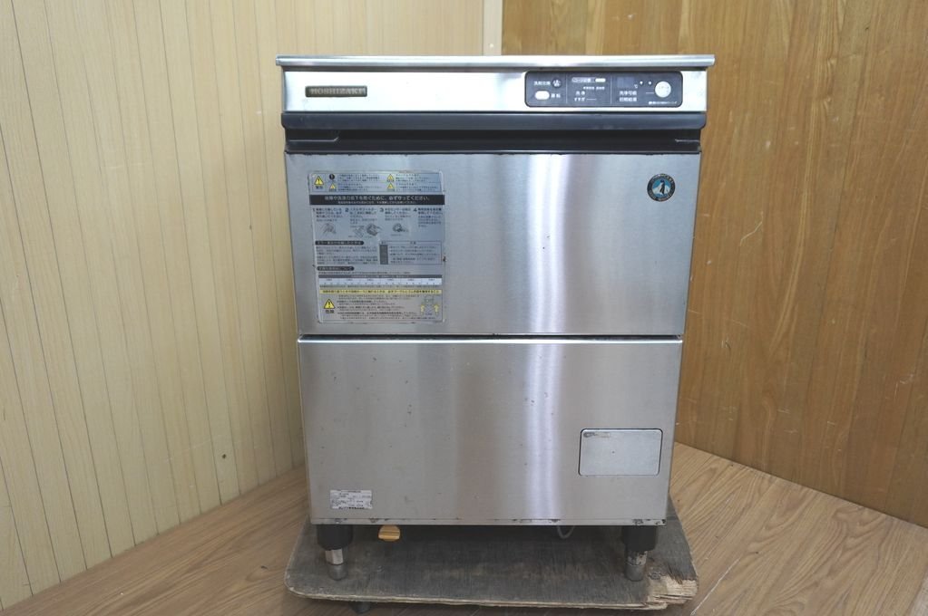 ホシザキ家庭用食洗機　特急すすぎ　送料込 ホシザキ 食洗機 特急すすぎ