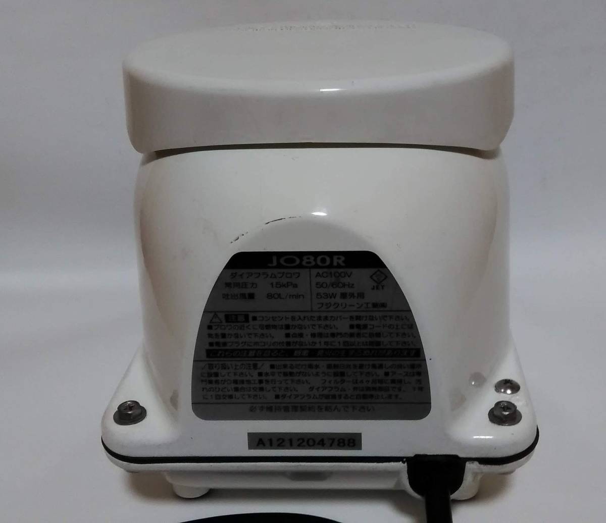 フジクリーン工業（株） CAB5 フジクリーン工業 CAB 5 浄化槽ブロワ