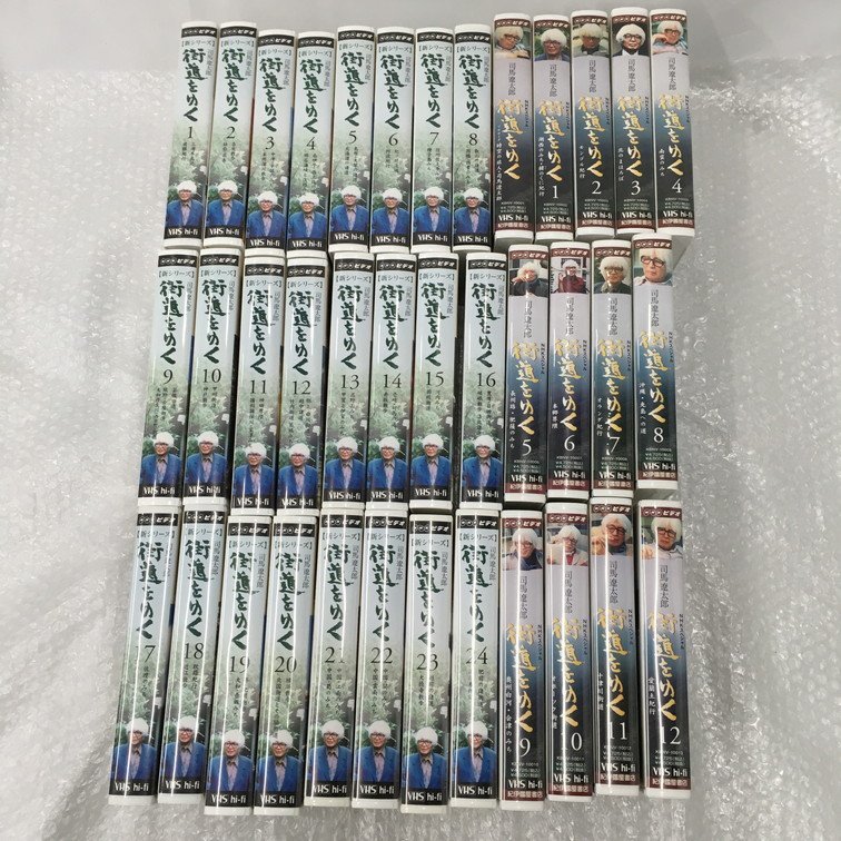 司馬遼太郎 雑談昭和への道