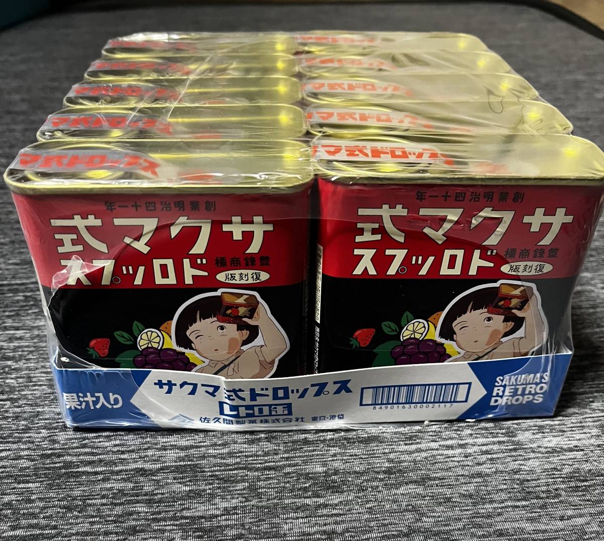 サクマ式ドロップス　ブリキ缶　当時物　昭和レトロ　アンティーク サクマ式ドロップス ブリキ缶 当時物 昭和レトロ アンティーク