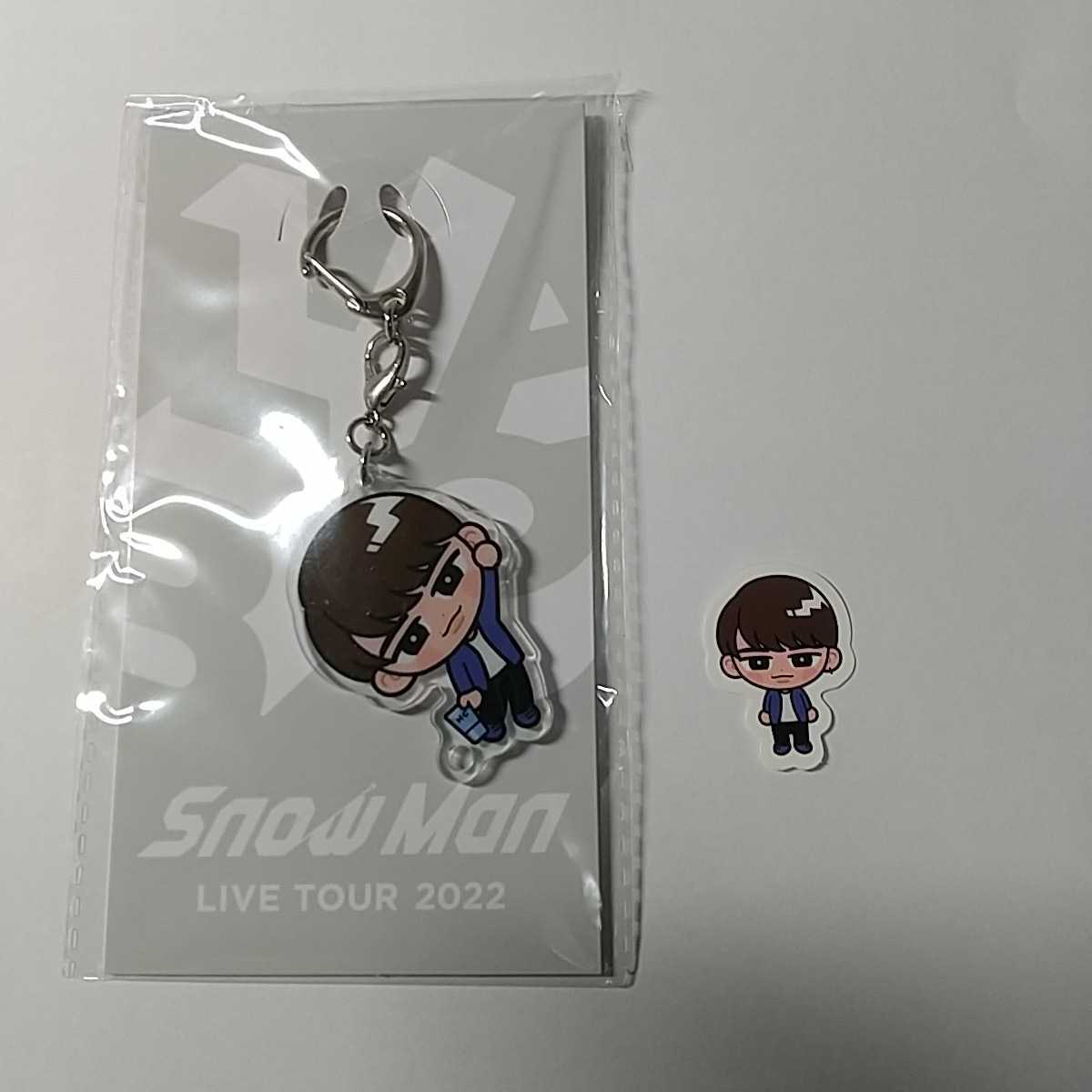 Snow Man すのチル キーホルダー8点+シールセット SnowMan 深澤辰哉