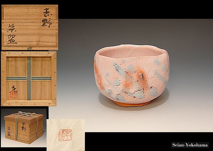 加藤健 秀逸作 志野茶碗 共箱 検(加藤孝造 加藤健 秀逸作 志野茶碗 共箱 検(加藤孝造