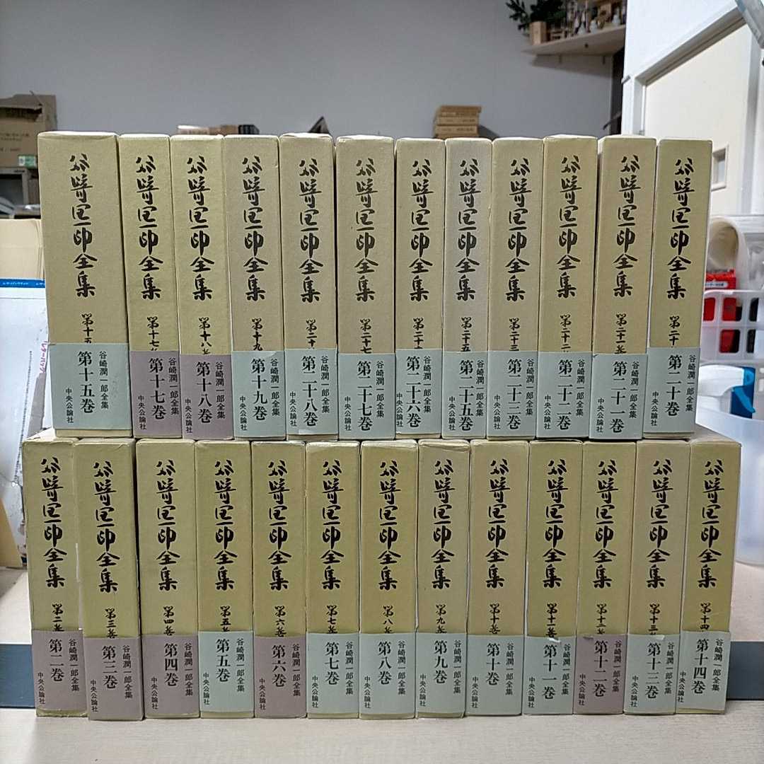 【中古】 大乗仏典　中国・日本篇 第１巻/中央公論新社 大乗仏典―中国・日本篇 (第1巻) 大智度論 | 梶山 雄一, 赤松
